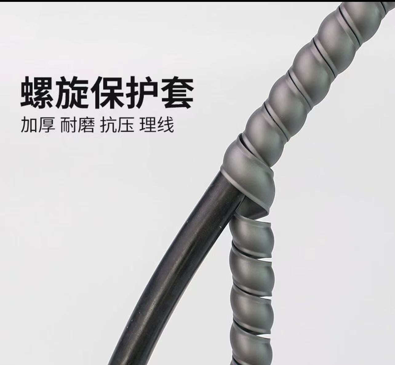 护套