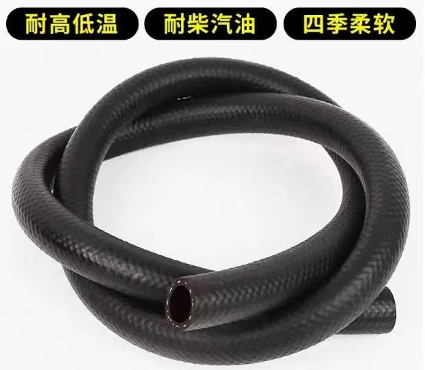 橡胶软管
