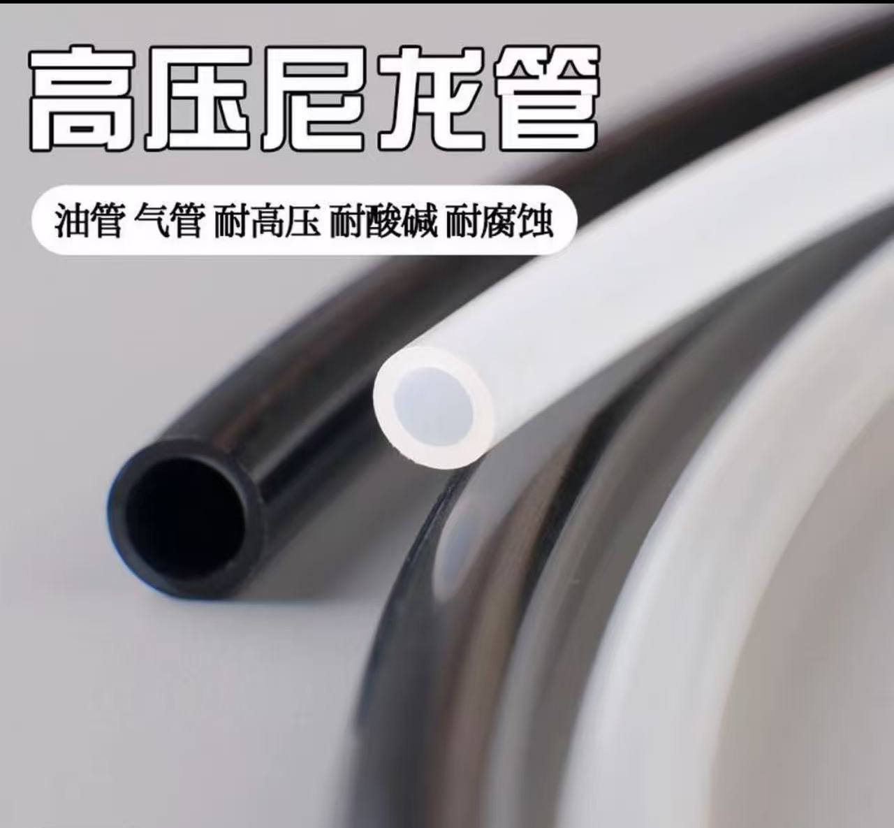 宁美软管